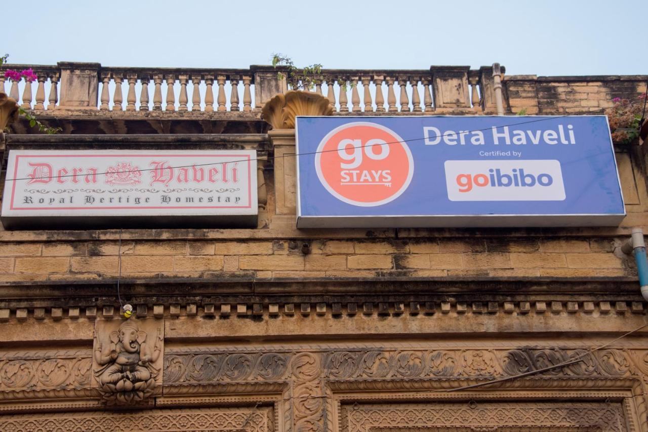 Dera Haveli- Heritage Homestay Gwalior Exterior foto